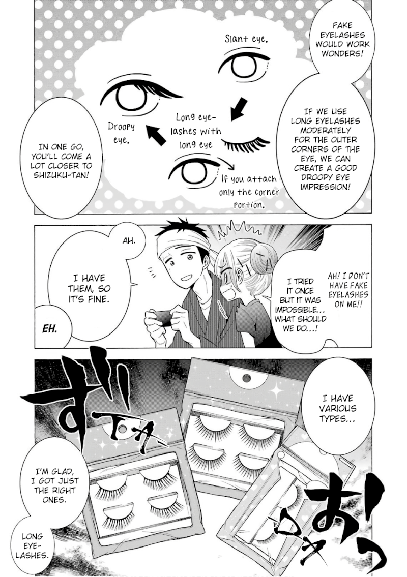 Sono Bisque Doll wa Koi wo suru - Chapter 10 Page 14