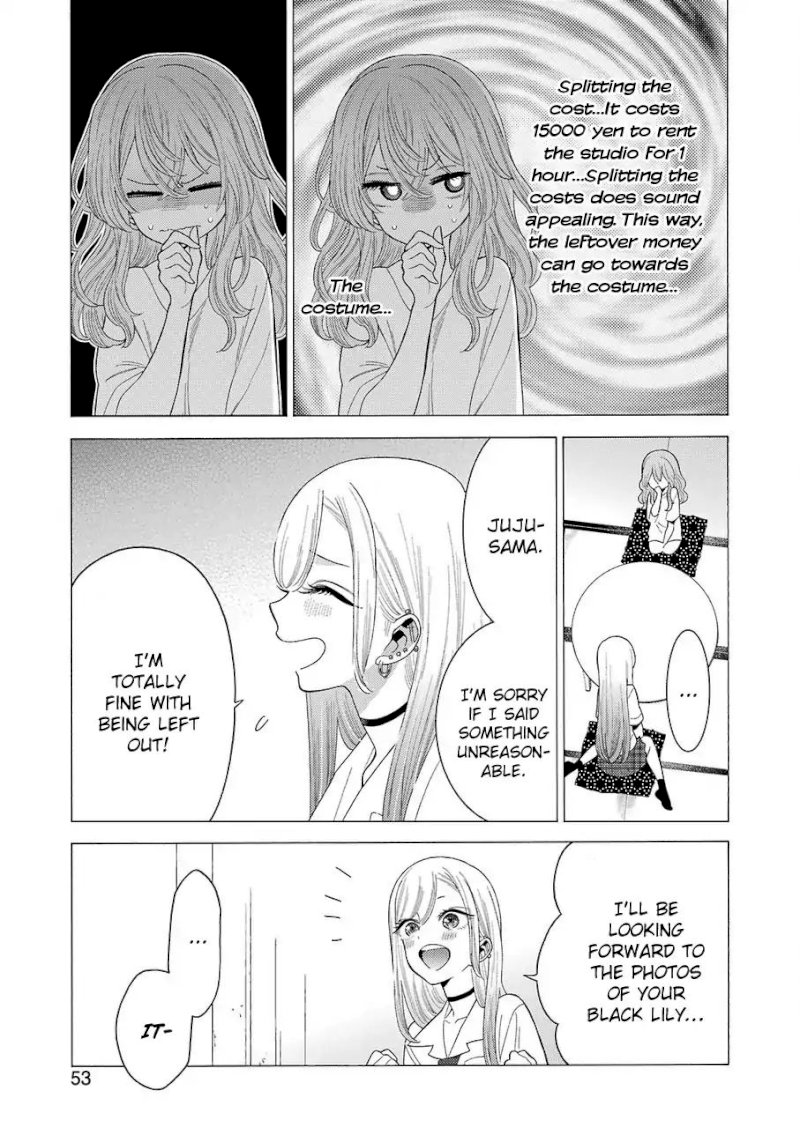 Sono Bisque Doll wa Koi wo suru - Chapter 18 Page 5