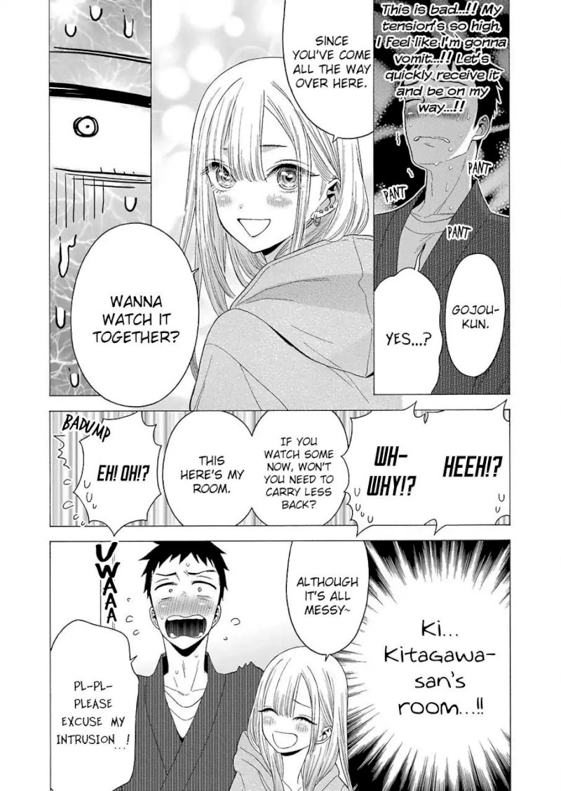 Sono Bisque Doll wa Koi wo suru - Chapter 19 Page 3