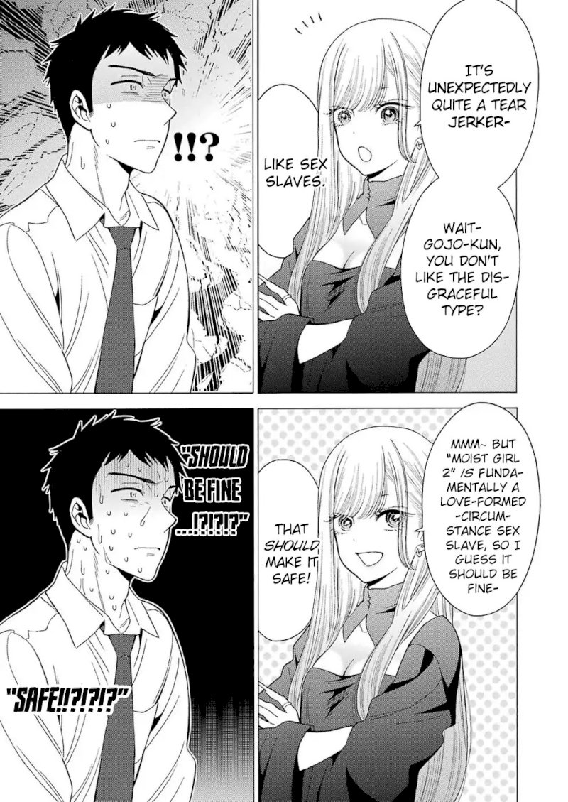 Sono Bisque Doll wa Koi wo suru - Chapter 2 Page 5