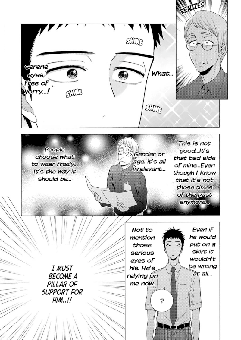 Sono Bisque Doll wa Koi wo suru - Chapter 24 Page 4
