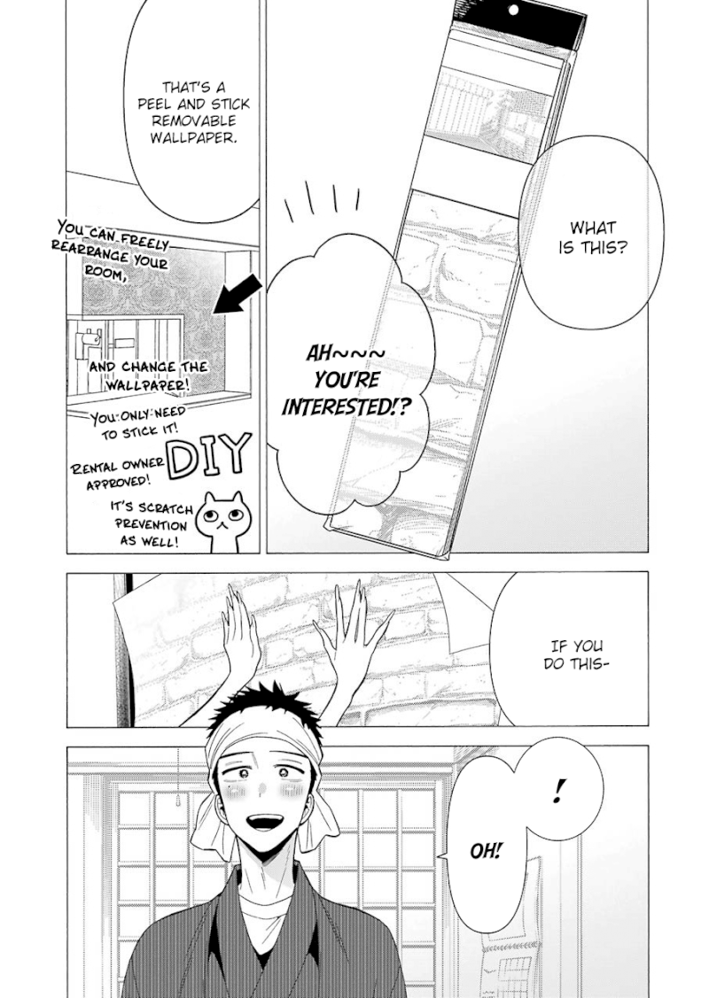 Sono Bisque Doll wa Koi wo suru - Chapter 32 Page 13