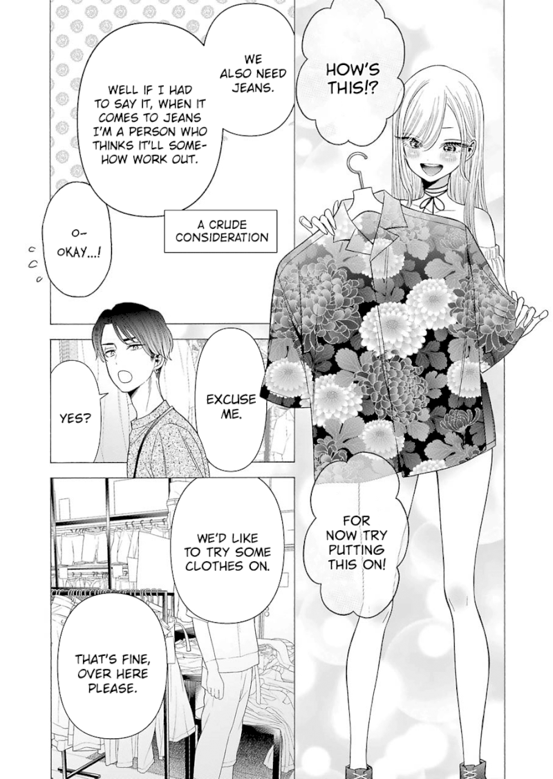 Sono Bisque Doll wa Koi wo suru - Chapter 33 Page 5
