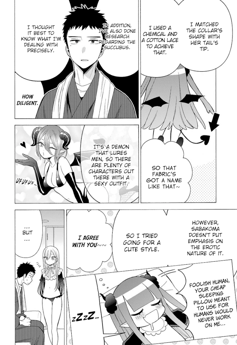 Sono Bisque Doll wa Koi wo suru - Chapter 35 Page 18