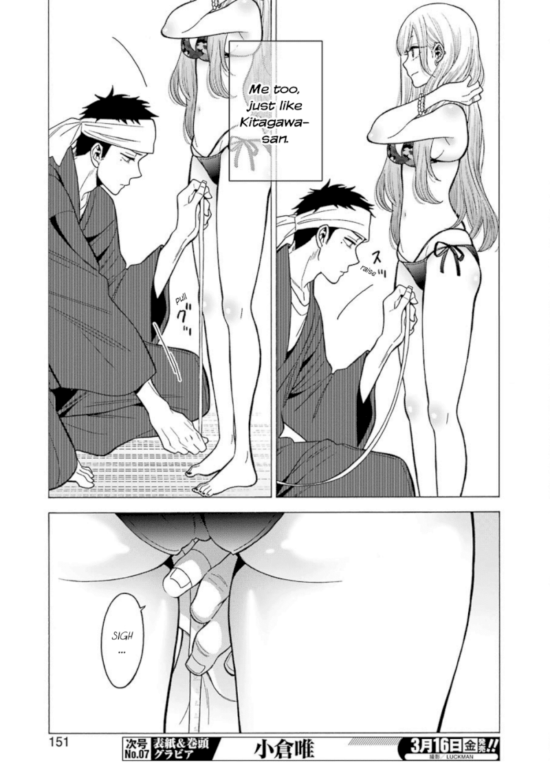 Sono Bisque Doll wa Koi wo suru - Chapter 4 Page 13