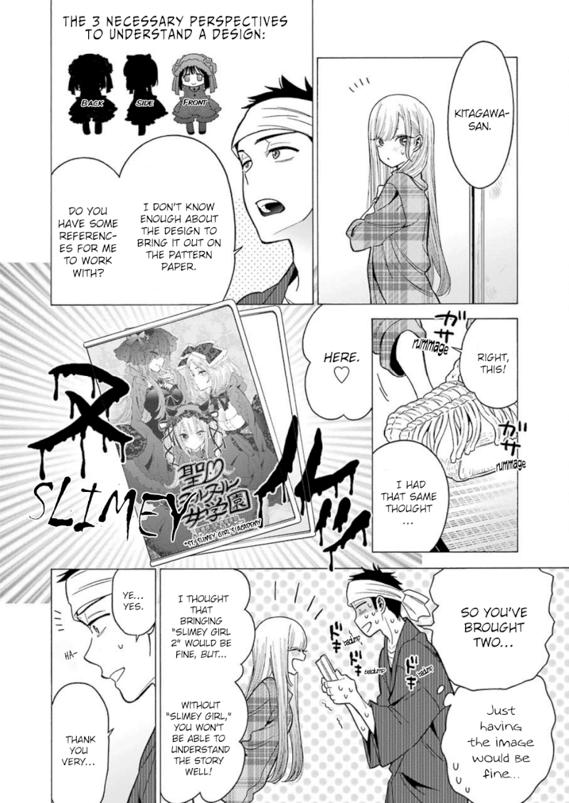 Sono Bisque Doll wa Koi wo suru - Chapter 4 Page 17