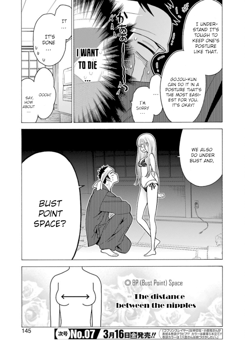 Sono Bisque Doll wa Koi wo suru - Chapter 4 Page 7