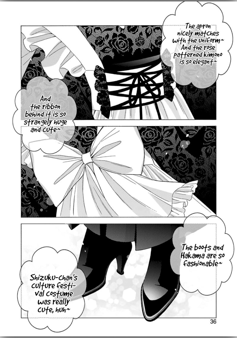Sono Bisque Doll wa Koi wo suru - Chapter 40 Page 17