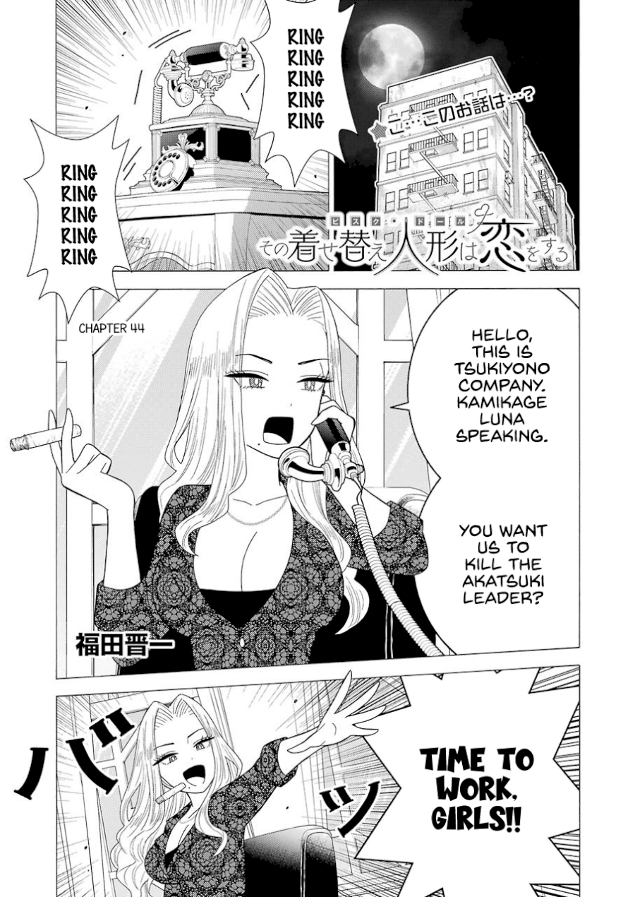 Sono Bisque Doll wa Koi wo suru - Chapter 44 Page 1