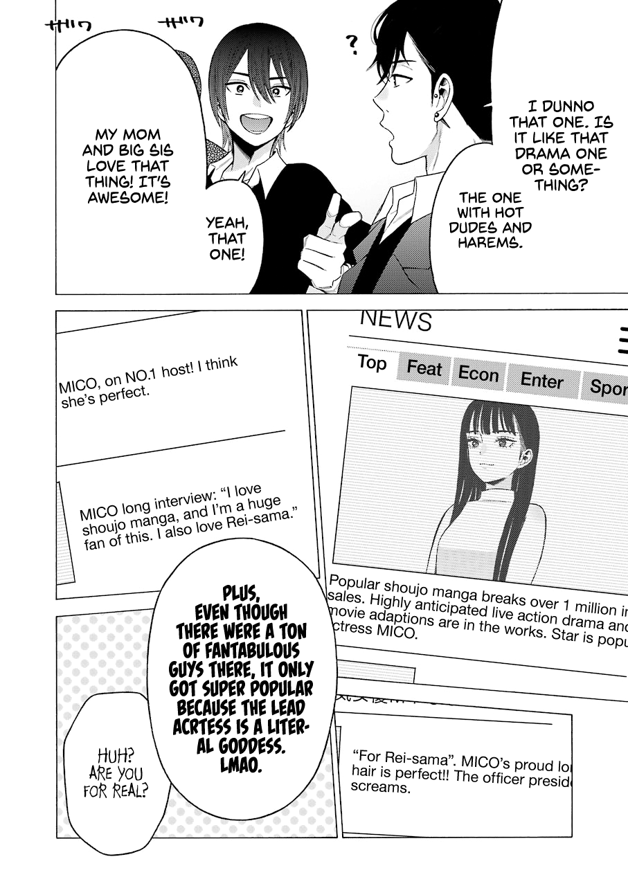 Sono Bisque Doll wa Koi wo suru - Chapter 51 Page 12