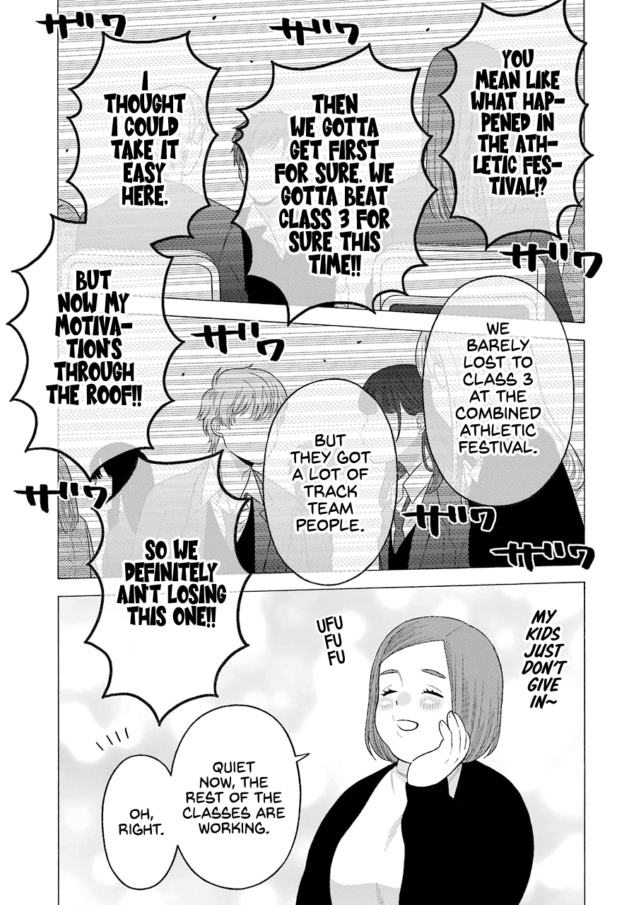 Sono Bisque Doll wa Koi wo suru - Chapter 51 Page 5