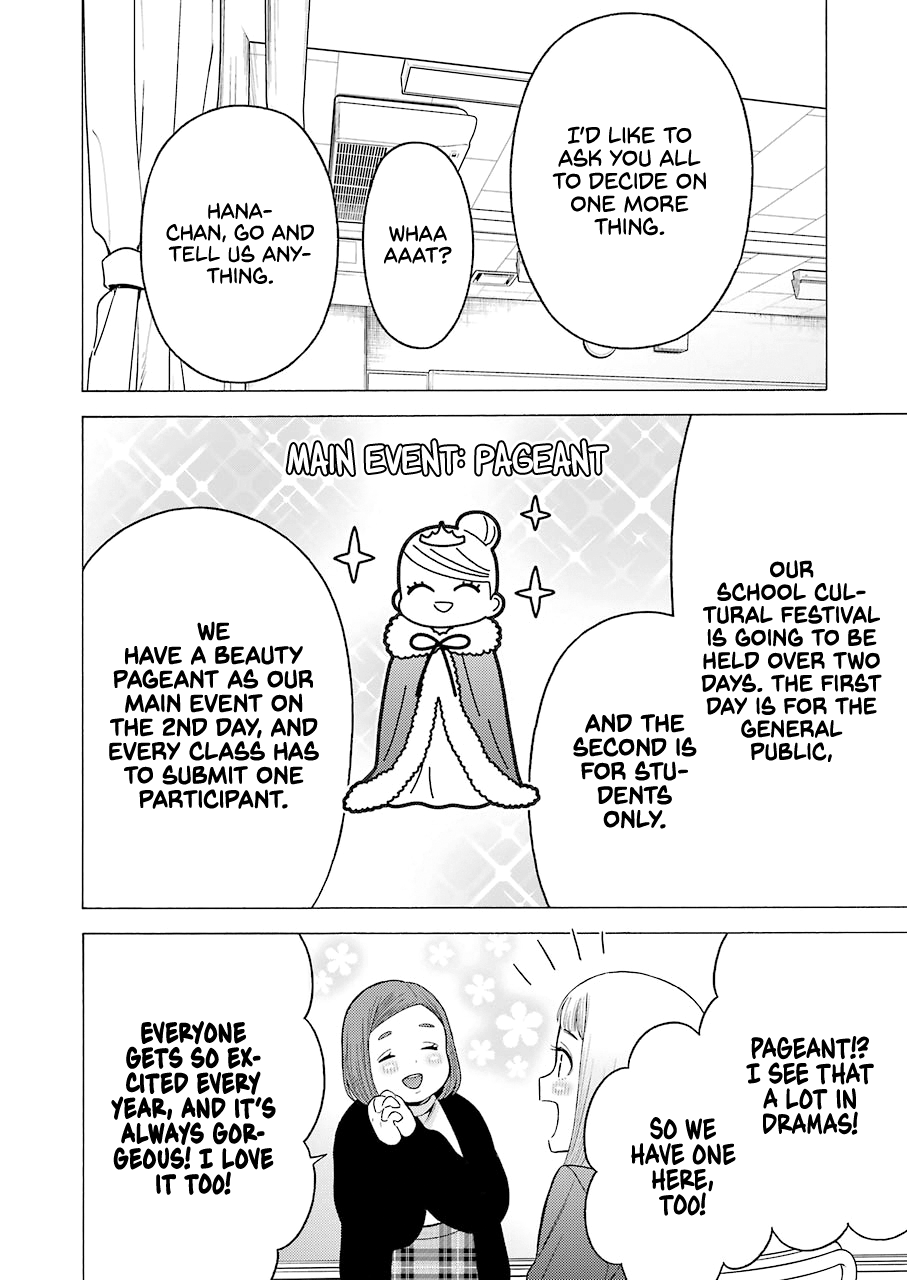 Sono Bisque Doll wa Koi wo suru - Chapter 51 Page 6
