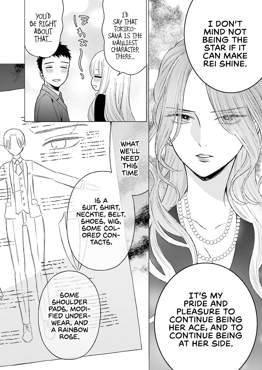 Sono Bisque Doll wa Koi wo suru - Chapter 52 Page 12