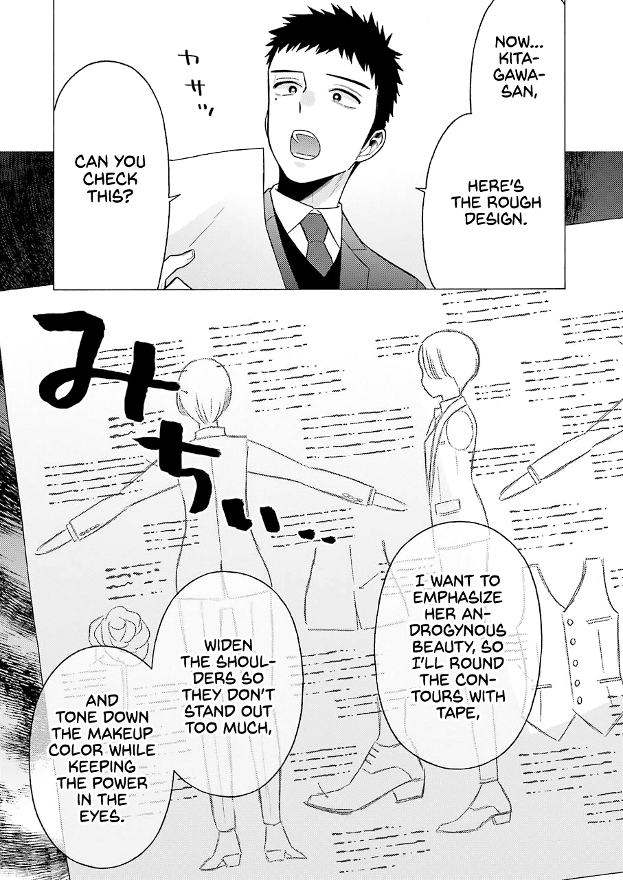 Sono Bisque Doll wa Koi wo suru - Chapter 52 Page 13