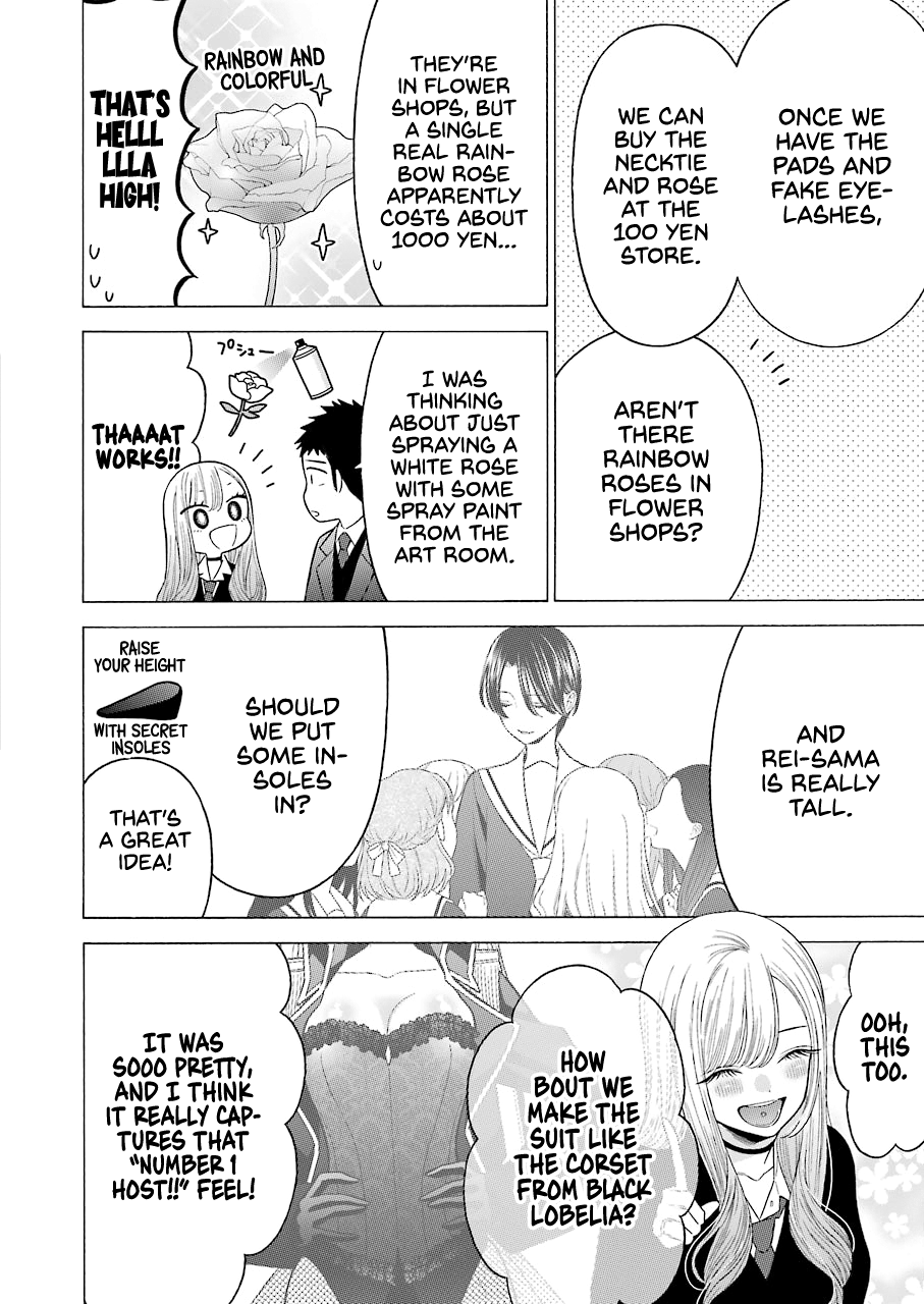 Sono Bisque Doll wa Koi wo suru - Chapter 52 Page 14