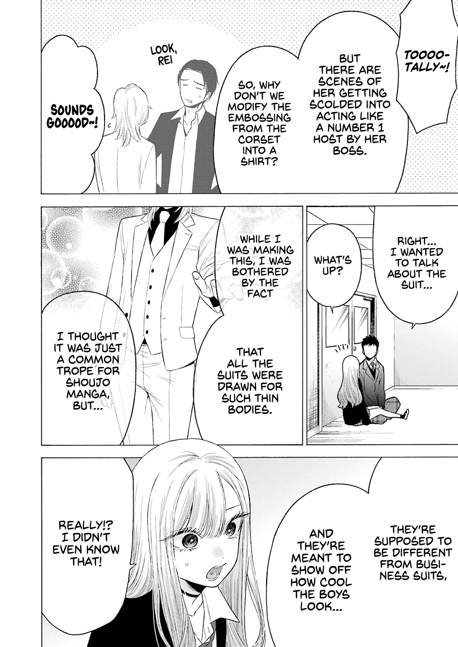 Sono Bisque Doll wa Koi wo suru - Chapter 52 Page 16