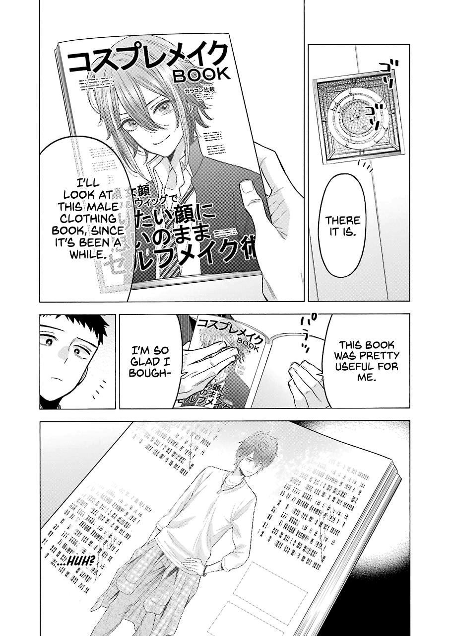 Sono Bisque Doll wa Koi wo suru - Chapter 56 Page 16