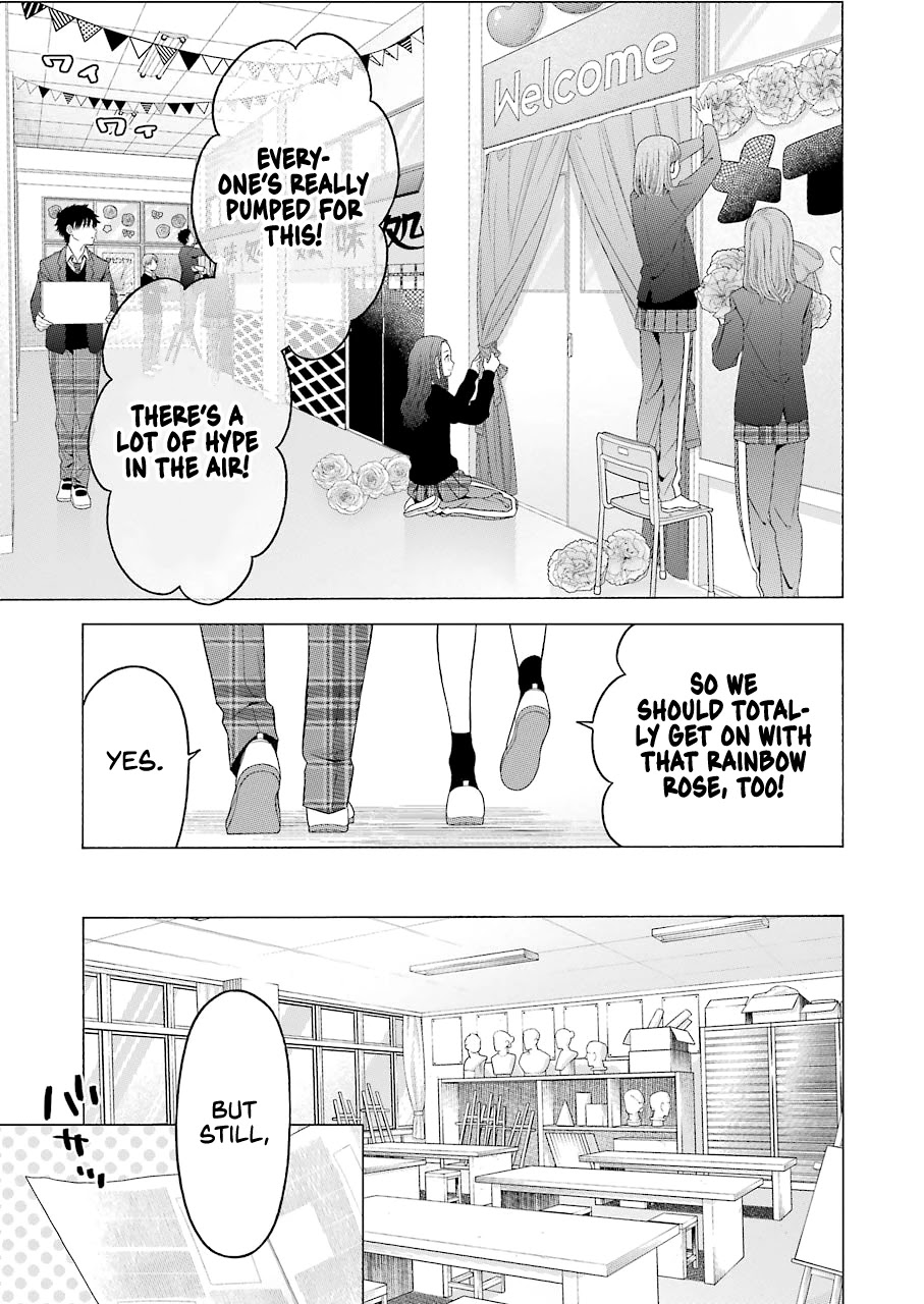 Sono Bisque Doll wa Koi wo suru - Chapter 59 Page 3