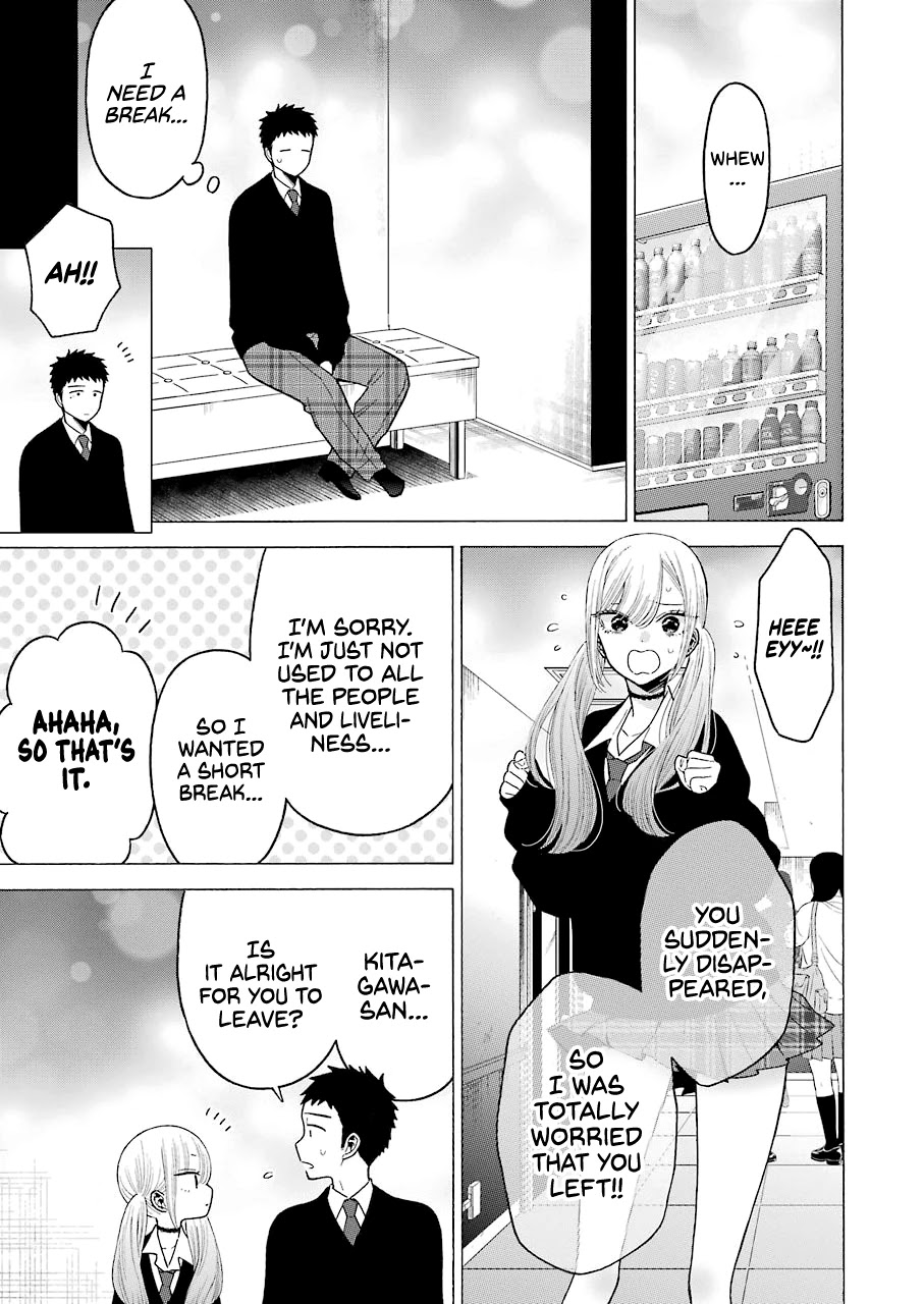 Sono Bisque Doll wa Koi wo suru - Chapter 63 Page 9