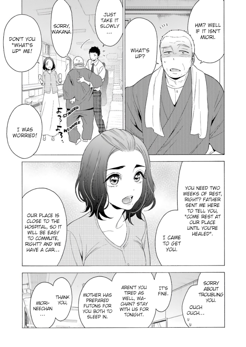 Sono Bisque Doll wa Koi wo suru - Chapter 8 Page 7