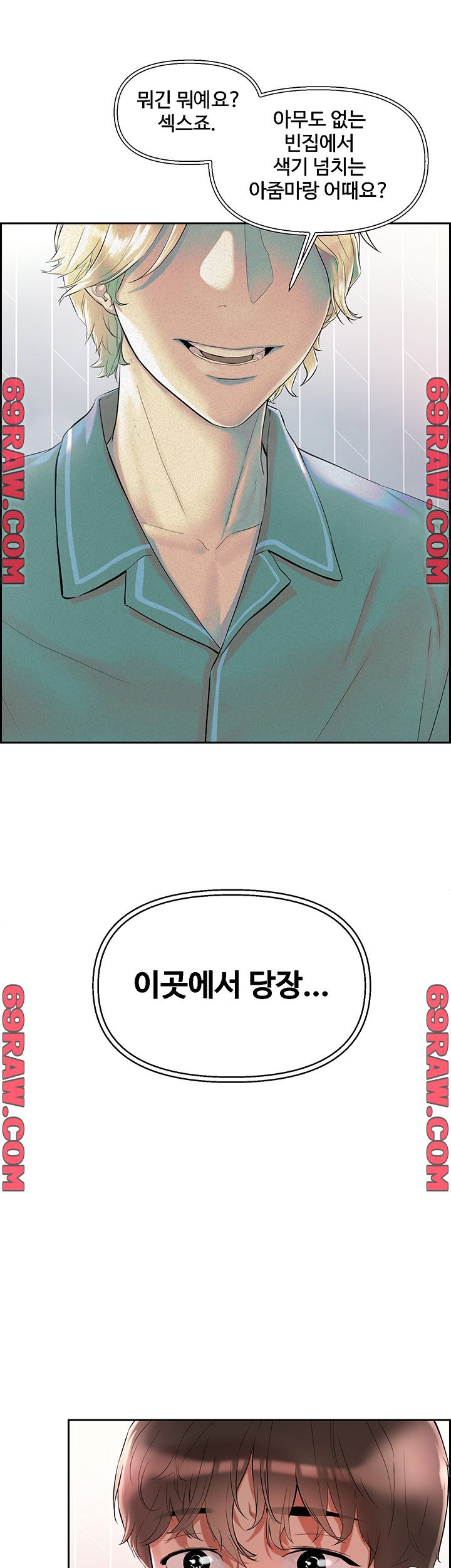 Night King Seong Gwi Nam Raw - Chapter 1 Page 27