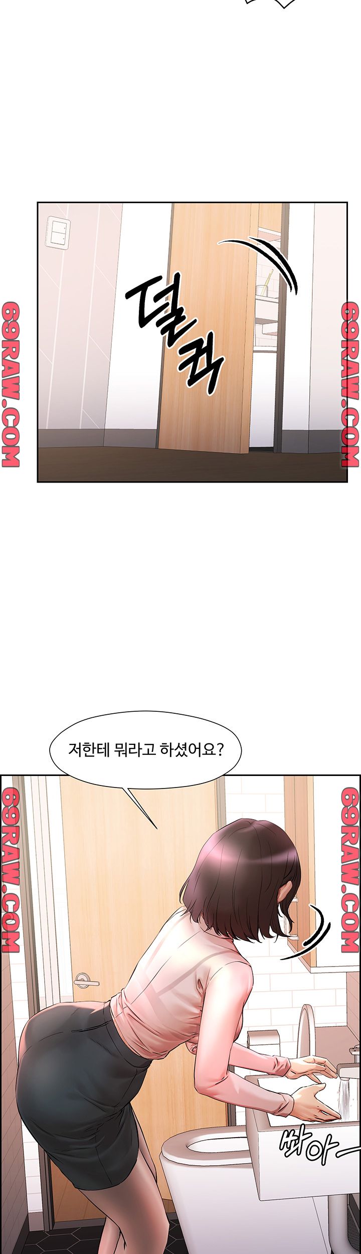 Night King Seong Gwi Nam Raw - Chapter 1 Page 38