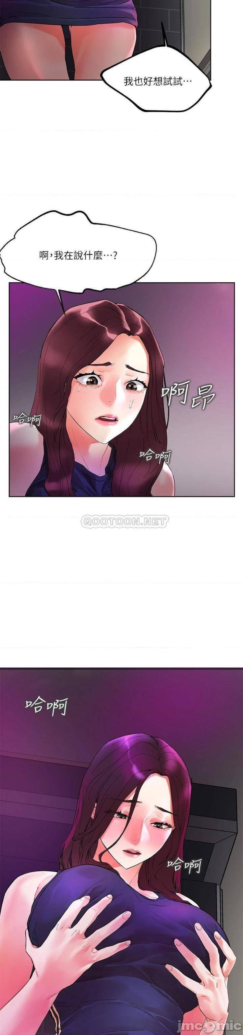 Night King Seong Gwi Nam Raw - Chapter 14 Page 32