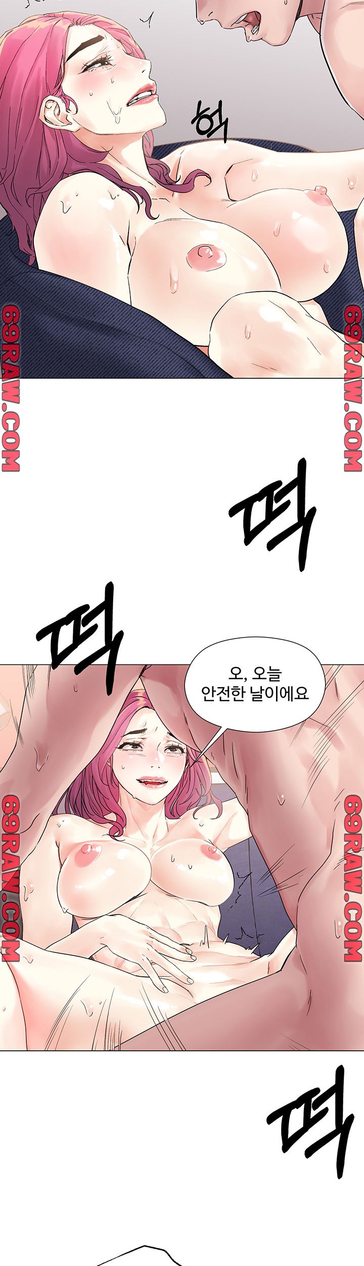 Night King Seong Gwi Nam Raw - Chapter 3 Page 50