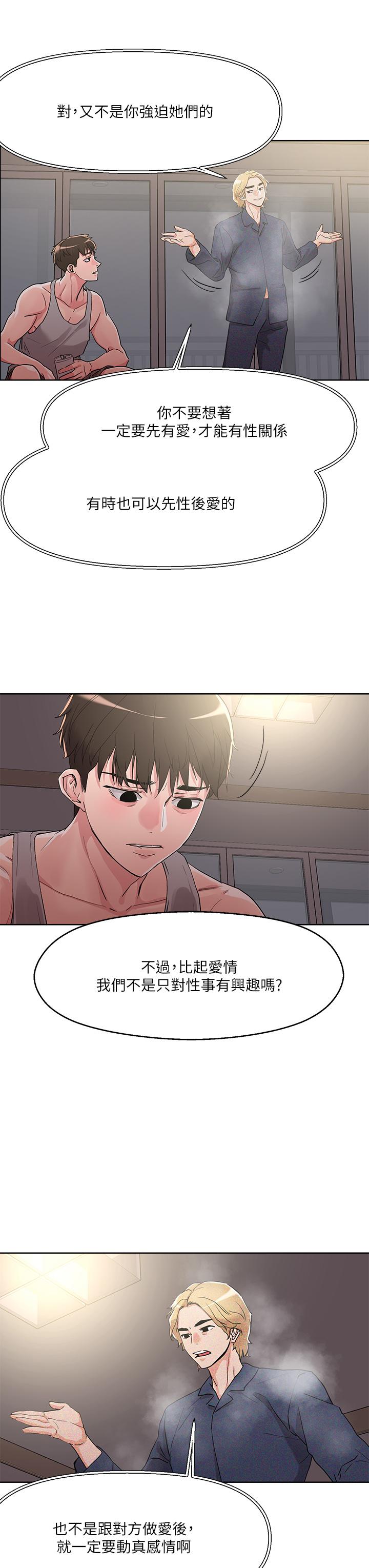 Night King Seong Gwi Nam Raw - Chapter 8 Page 7