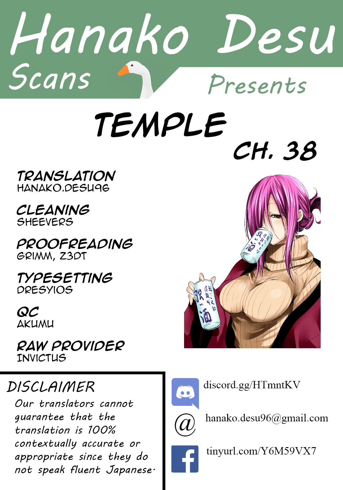 Temple - Chapter 38 Page 1