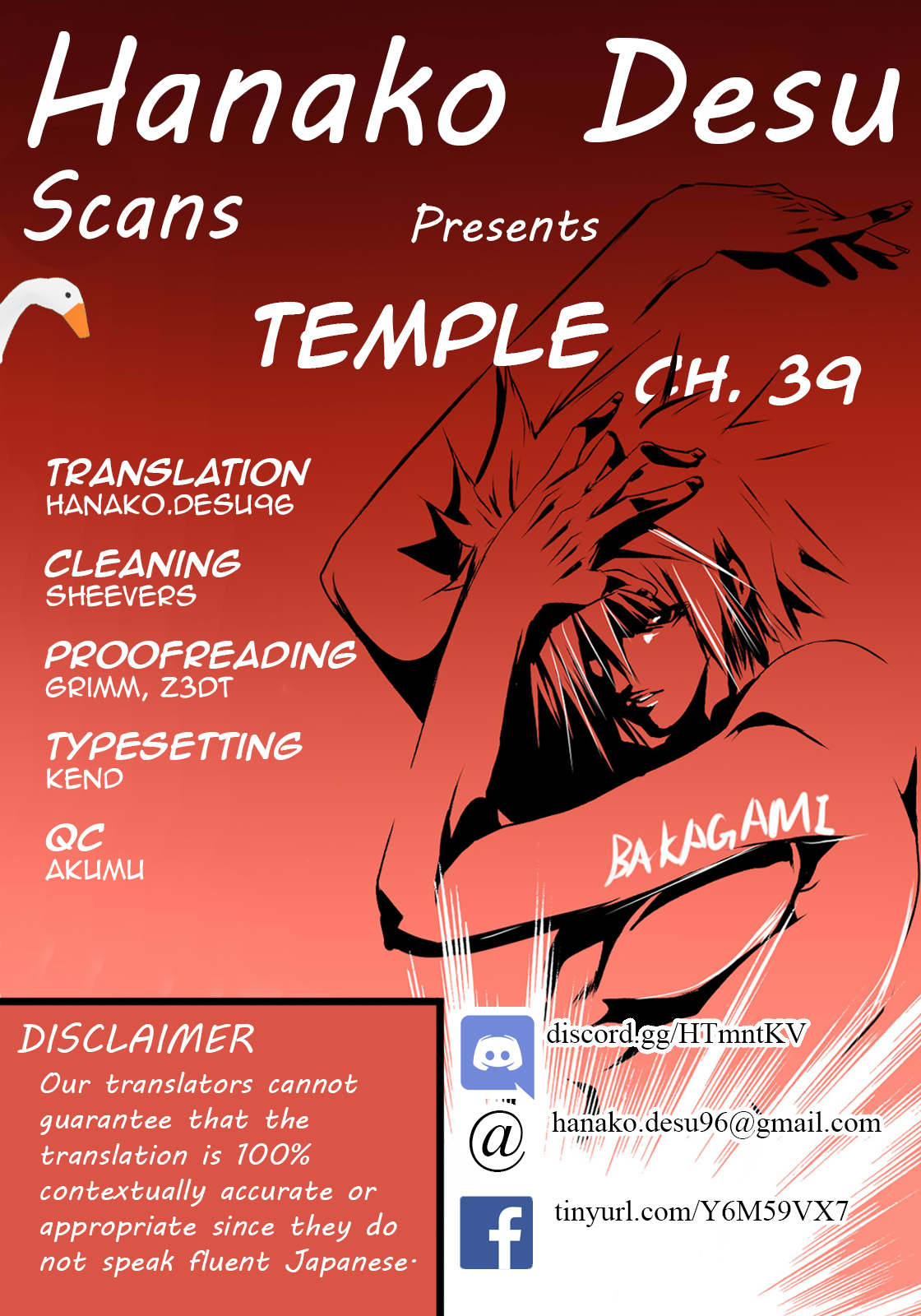 Temple - Chapter 39 Page 1