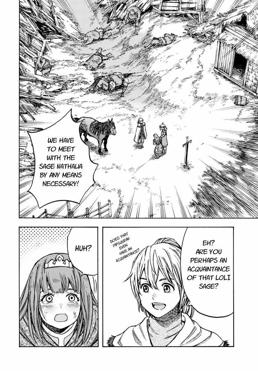 Shoukan sareta Kenja wa Isekai wo Yuku - Saikyou nano wa Fuyou Zaiko no Item deshita - Chapter 10 Page 10