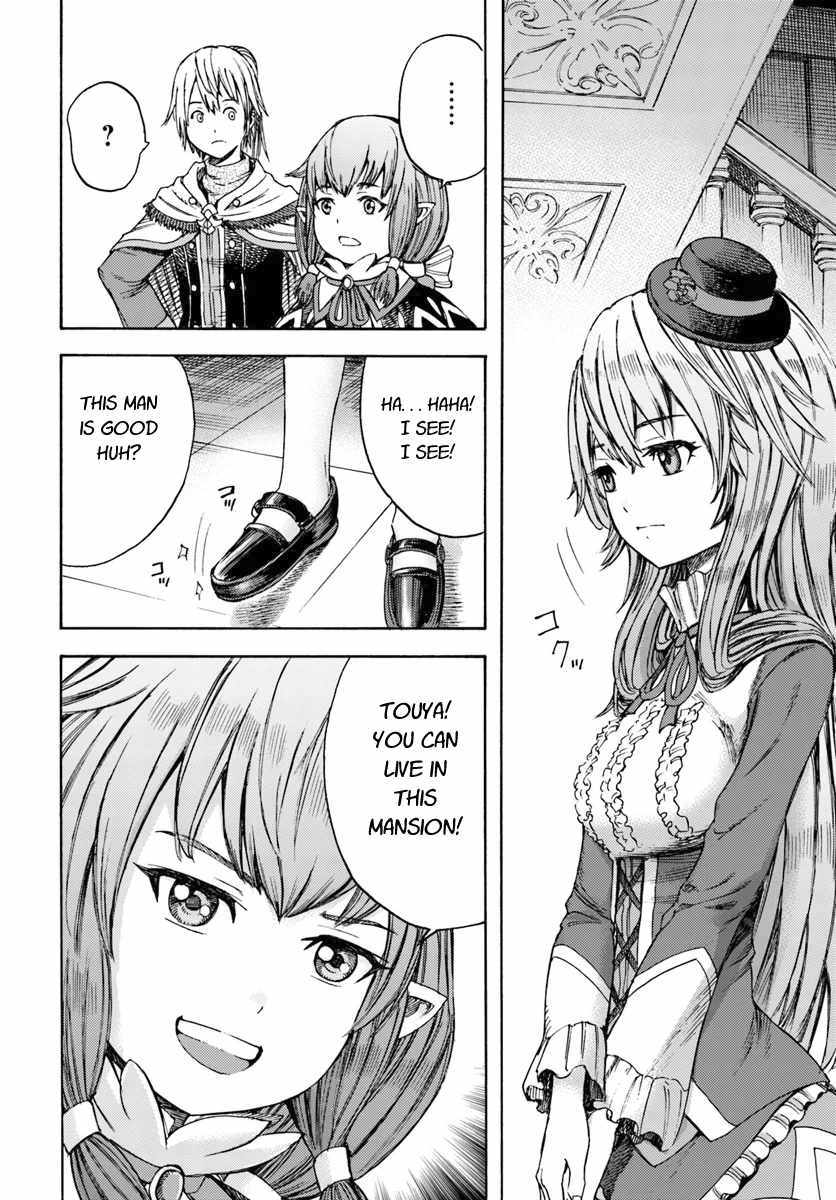 Shoukan sareta Kenja wa Isekai wo Yuku - Saikyou nano wa Fuyou Zaiko no Item deshita - Chapter 4 Page 12