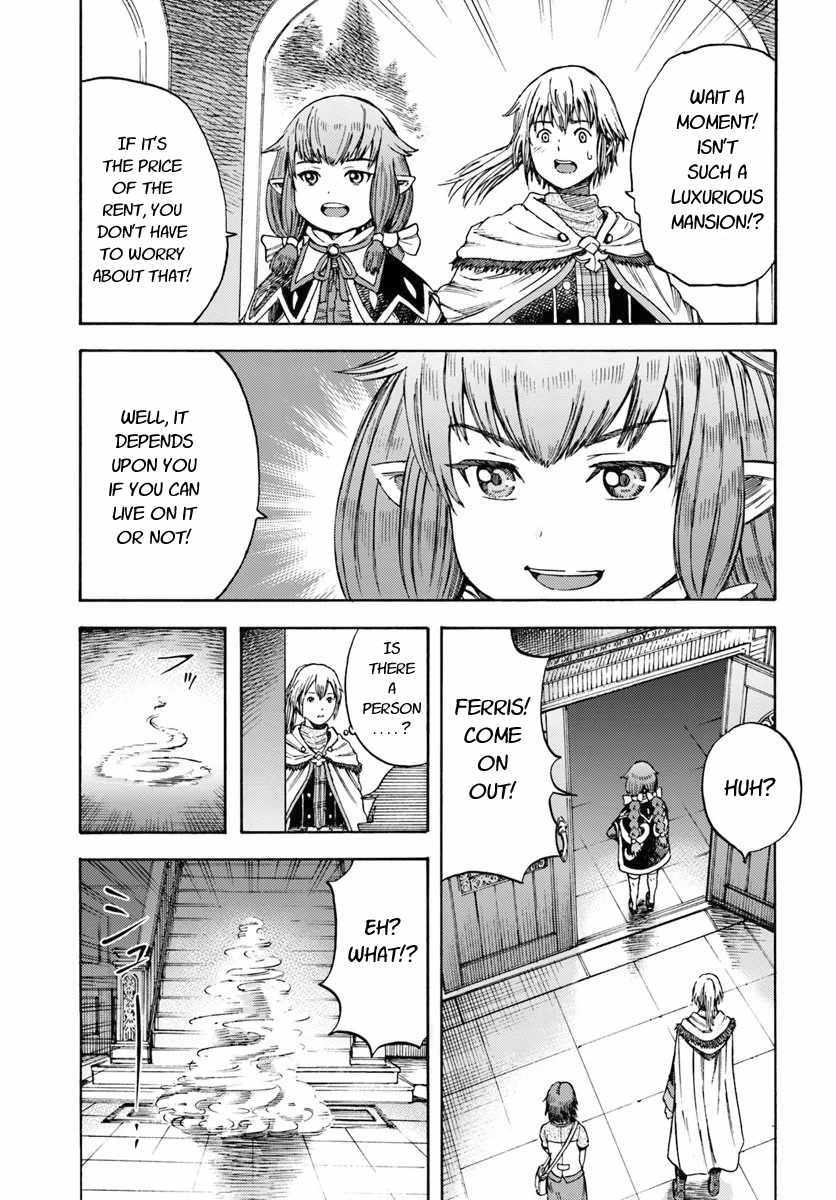 Shoukan sareta Kenja wa Isekai wo Yuku - Saikyou nano wa Fuyou Zaiko no Item deshita - Chapter 4 Page 7