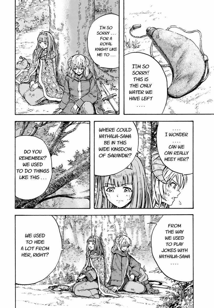 Shoukan sareta Kenja wa Isekai wo Yuku - Saikyou nano wa Fuyou Zaiko no Item deshita - Chapter 9 Page 26