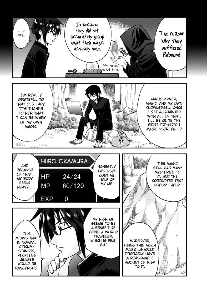 Konjiki no Word Master - Yuusha Yonin ni Makikomareta Unique Cheat - Chapter 2 Page 16