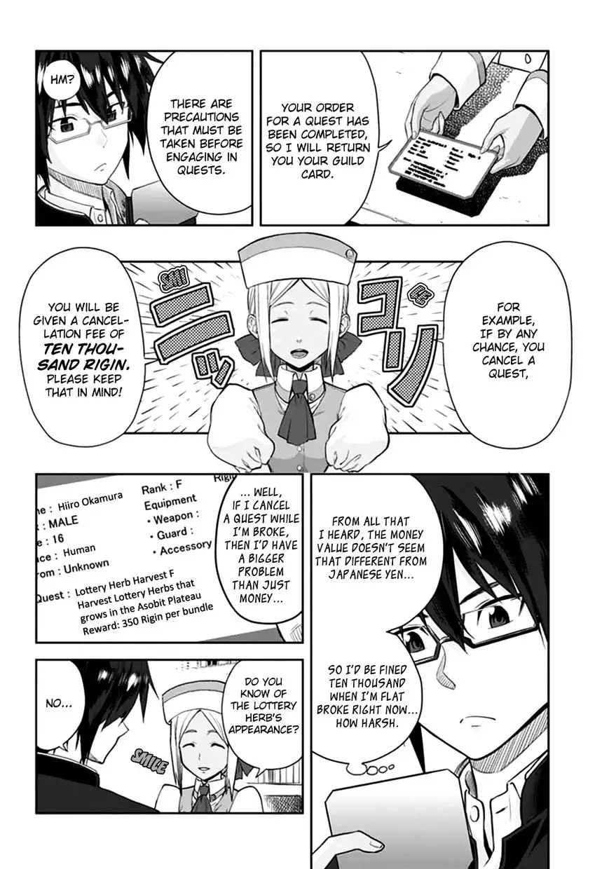 Konjiki no Word Master - Yuusha Yonin ni Makikomareta Unique Cheat - Chapter 2 Page 8