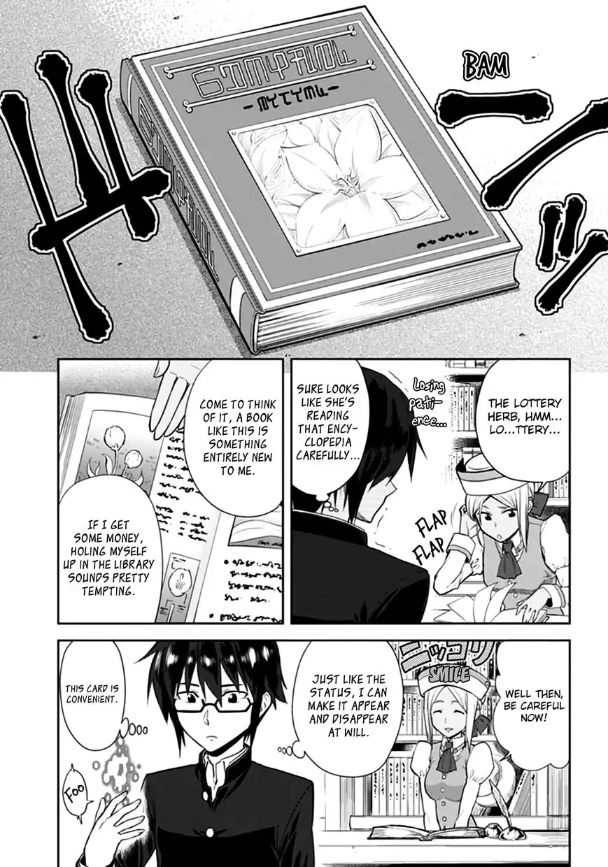 Konjiki no Word Master - Yuusha Yonin ni Makikomareta Unique Cheat - Chapter 2 Page 9