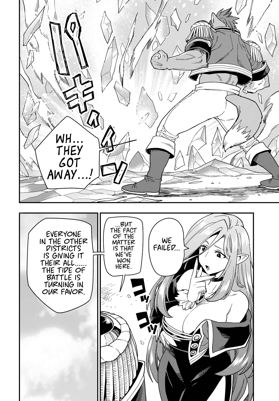 Konjiki no Word Master - Yuusha Yonin ni Makikomareta Unique Cheat - Chapter 67 Page 26