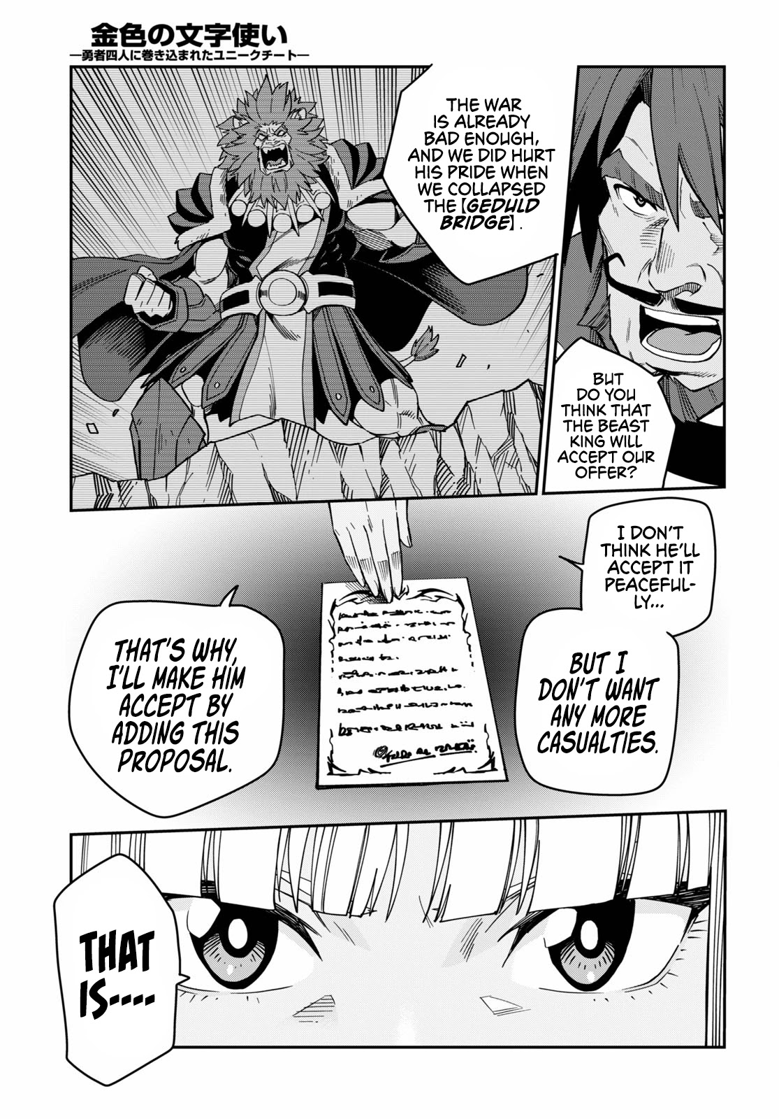 Konjiki no Word Master - Yuusha Yonin ni Makikomareta Unique Cheat - Chapter 75 Page 25