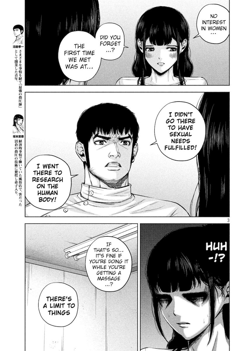 Send My Regards to Kenshiro - Chapter 30 Page 3