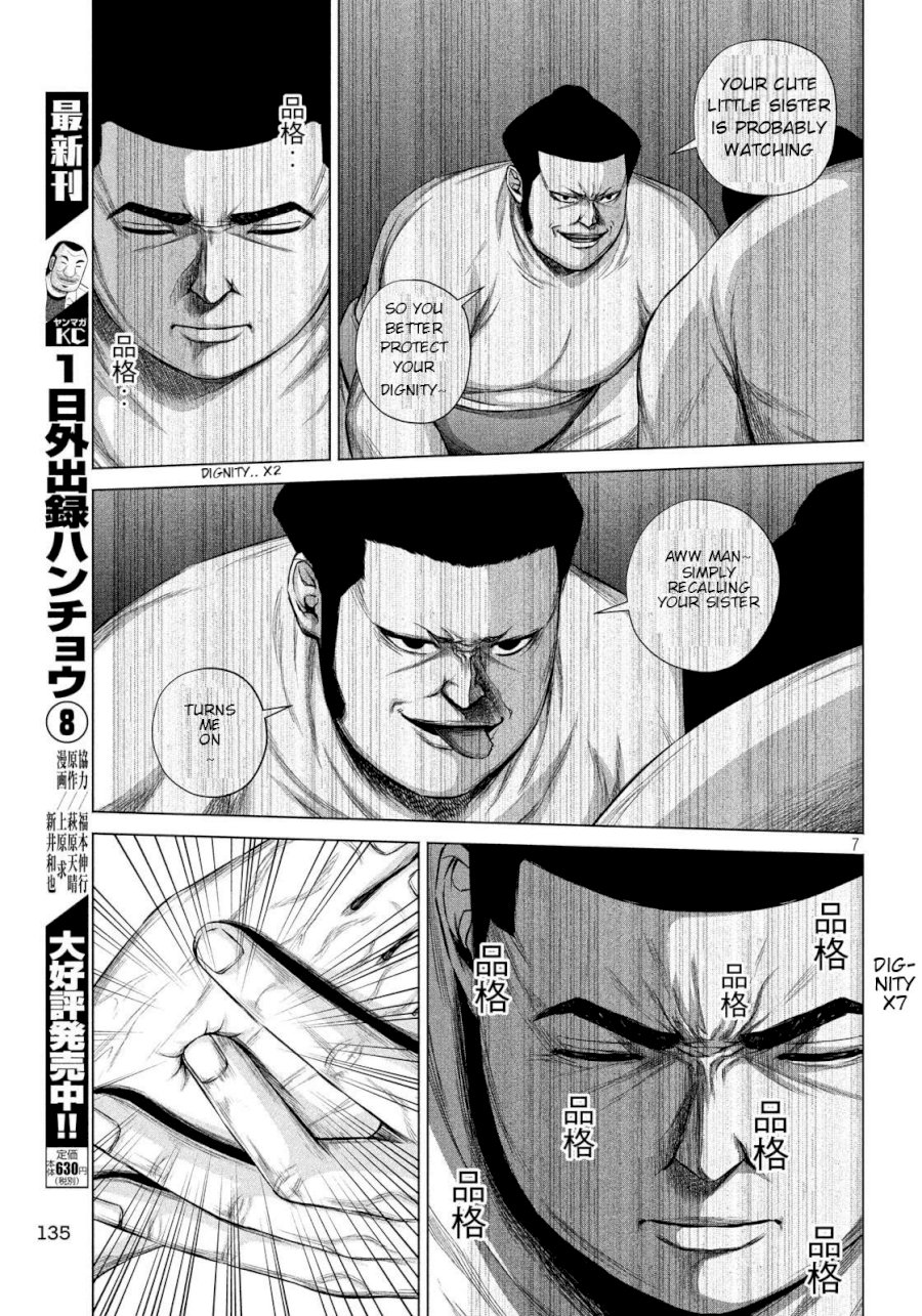 Send My Regards to Kenshiro - Chapter 7 Page 7