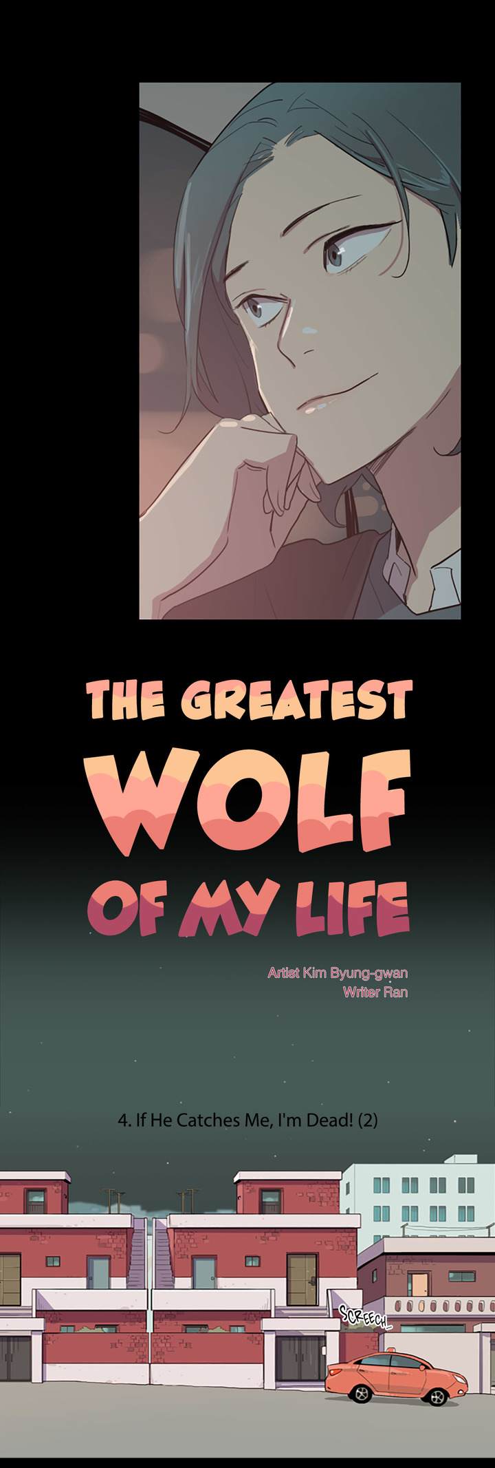 The Greatest Wolf of My Life - Chapter 4 Page 6