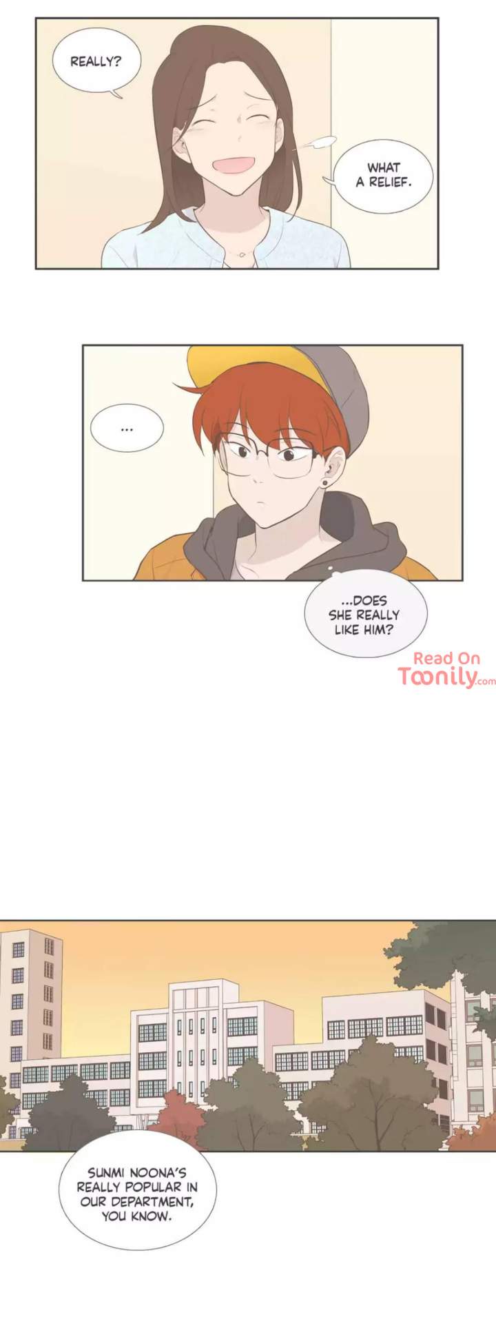 Something About Us - Chapter 103 Page 8