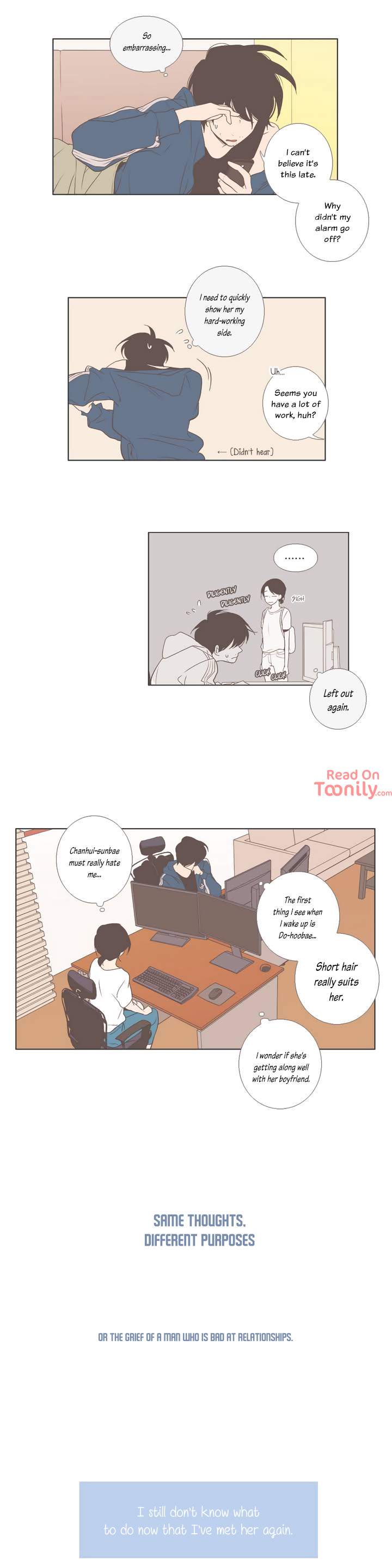 Something About Us - Chapter 28 Page 10