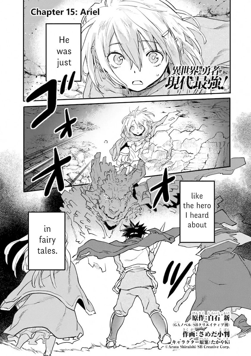 Isekai-gaeri no Yuusha ga Gendai Saikyou! - Chapter 15 Page 1