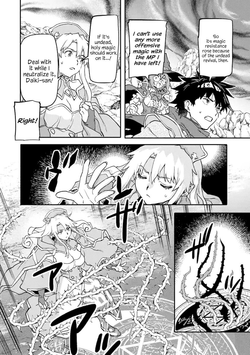 Isekai-gaeri no Yuusha ga Gendai Saikyou! - Chapter 15 Page 18