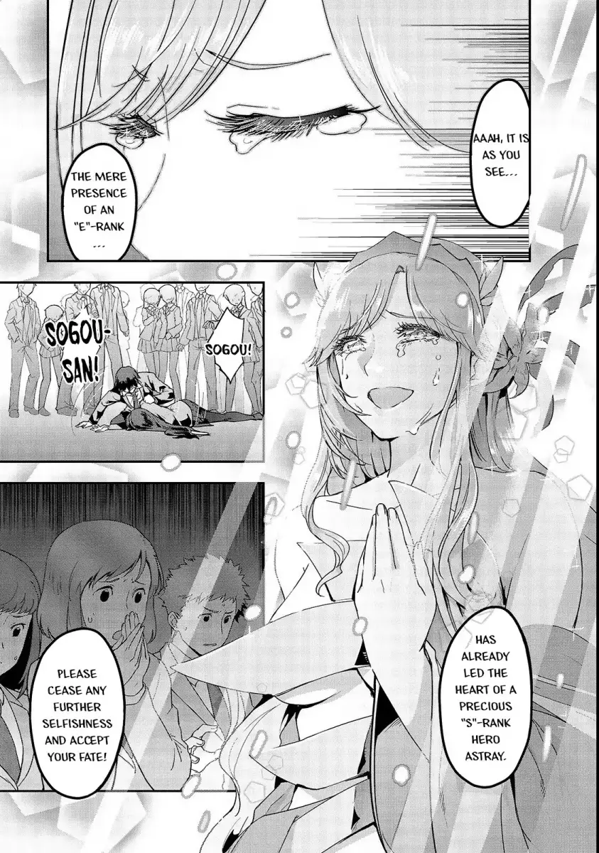 Hazurewaku no “Joutai Ijou Skill” de Saikyou ni Natta Ore ga Subete wo Juurin suru made - Chapter 1 Page 17