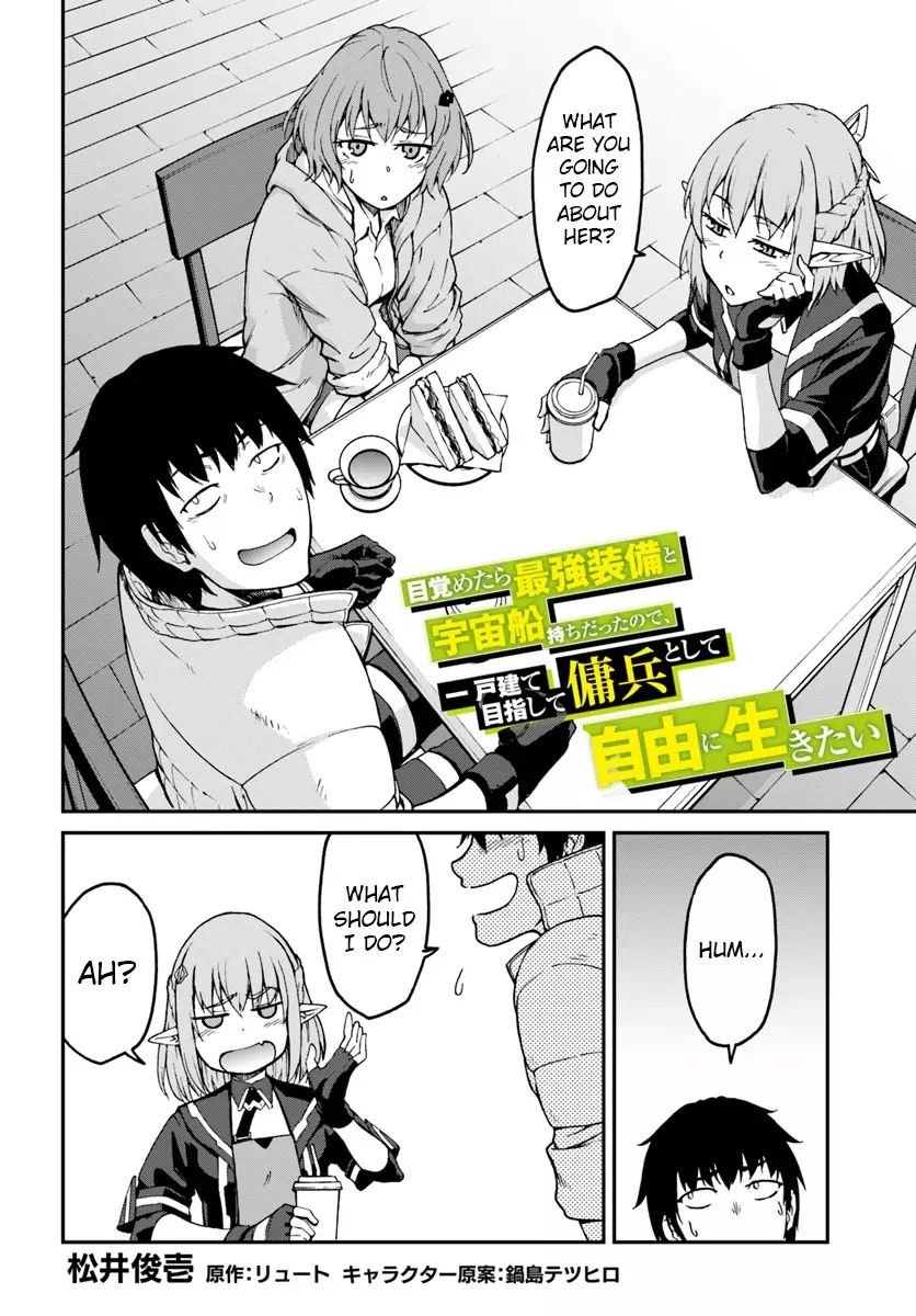 Mezametara Saikyou Soubi to Uchuusen-mochi Datta no de, Ikkodate Mezashite Youhei Toshite Jiyuu ni Ikitai - Chapter 4 Page 2