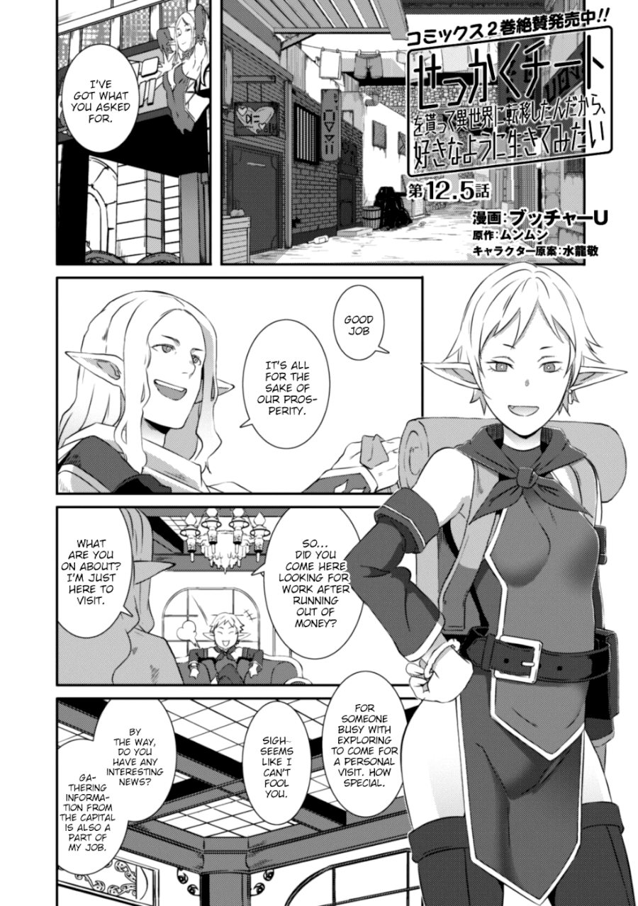 Sekkaku Cheat wo Moratte Isekai ni Teni shita n dakara, Suki na you ni Ikitemitai - Chapter 12.5 Page 3